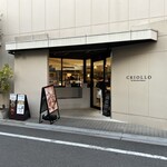 クリオロ 本店 - 
