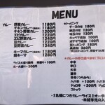 カレーライス専門店 ブラザー - 