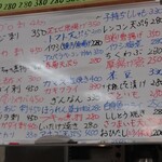 大衆酒場ニューベルク - 