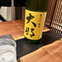 日本料理 晴山 - 