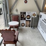 MARIES GREEK YOGURT - 