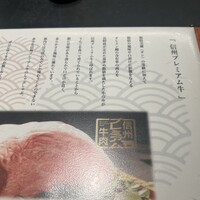 しゃぶしゃぶ 上野 かこい - 