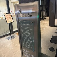 炭焼 TORI8 - 
