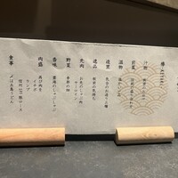 しゃぶしゃぶ 上野 かこい - 