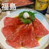 炭火焼肉一獲 - 