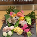 喜多郎寿し 兎我野町店 - 