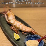 喜多郎寿し 兎我野町店 - 