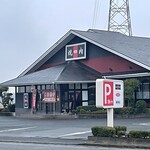 ウエスト焼肉 - 