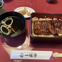 一味亭 - 