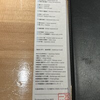 鮨 水天一碧 - 