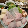 玄品 - 