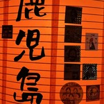 焼肉はうす たられば - 