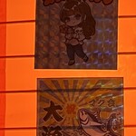 焼肉はうす たられば - 