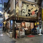 ホルモン焼肉ぶち - 