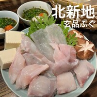 玄品 大阪北新地 - 