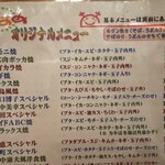 お好み焼 オモニ 本店 - 