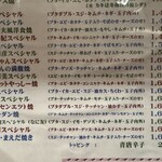 お好み焼 オモニ - 