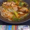 ゆで太郎 もつ次郎 金の隈店