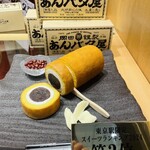 岡田謹製 あんバタ屋 東京ギフトパレット店 - あんバタロール　