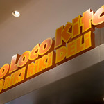 Coco Loco Kitchen @ RiKi RiKi DELi - 