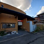 鰻 和処 いづ喜 - 