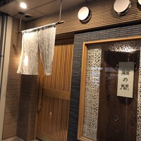 鮨の間 - 