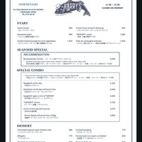 レストラン ラ・マーレ - 