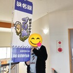 海湖館きらく市食堂 - 満足