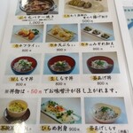 海湖館きらく市食堂 - 
