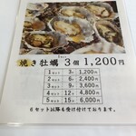 海湖館きらく市食堂 - 