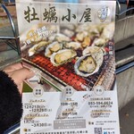 海湖館きらく市食堂 - 