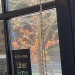 レイドバックバーガー - 年を越しそうな山法師…台木だったりして