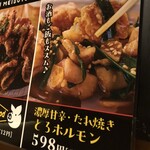 Irohanihoheto 八戶八日町店 - 