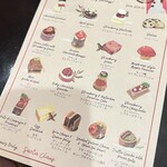 アトリウムラウンジ - 