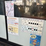 ラーメン二郎 - 