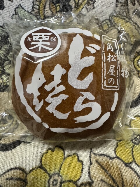 角松屋 - 小国（和菓子）の写真