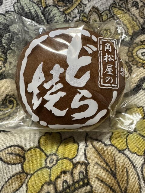 角松屋 - 小国（和菓子）の写真