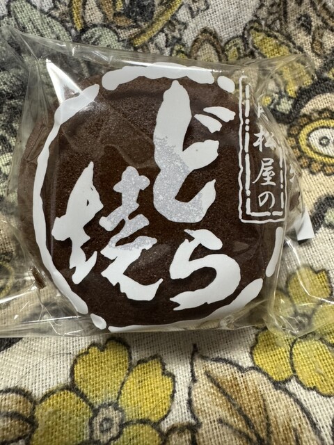 角松屋 - 小国（和菓子）の写真