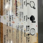 名もなきラーメン - 