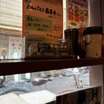 普通の食堂いわま - 