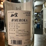 津軽海峡を渡って来た男 あきら - 