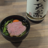 炭Kappo hirac - 