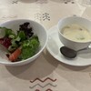 Ristorante Aura - 