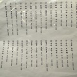 魚がし どまん中 - 