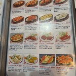 ニューサラティー - 