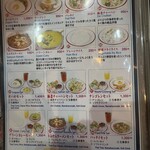 ニューサラティー - 