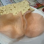 ニューサラティー - 