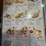 ニューサラティー - 