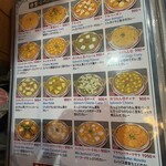 ニューサラティー - 