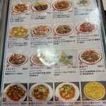 ニューサラティー - 